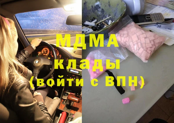 MDMA Богородск