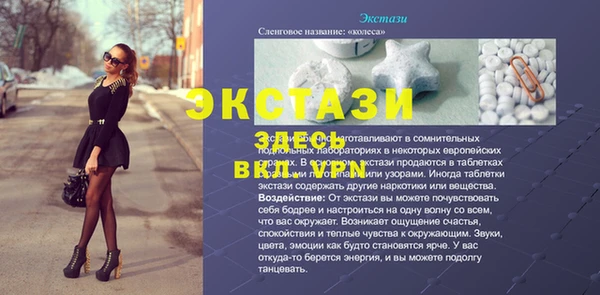 MDMA Богородск