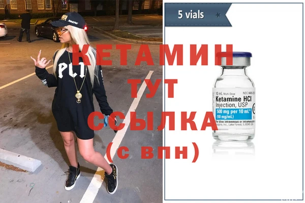 MDMA Богородск