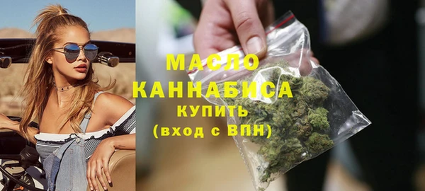 MDMA Богородск