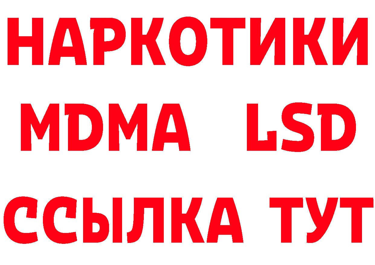 Метамфетамин витя как зайти площадка гидра Ялуторовск