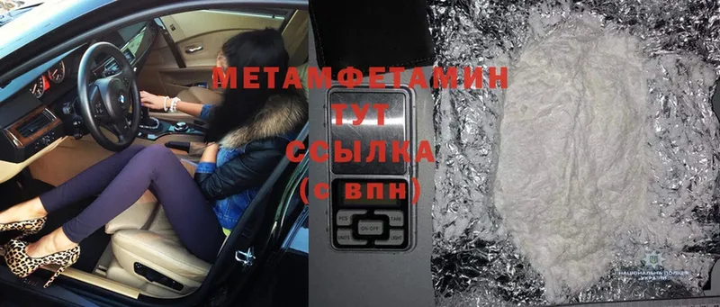 наркошоп  Ялуторовск  МЕТАМФЕТАМИН витя 